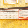 Niterraブース…東京オートサロン2025