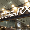 Niterraブース…東京オートサロン2025