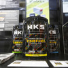 HKS…東京オートサロン2025