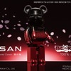 NISSAN BE@RBRICK “Sakura at Japanese Dawn 暁の桜”