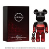 NISSAN BE@RBRICK “Sakura at Japanese Dawn 暁の桜”