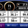 【カーナビガイド ’09 開発者インタビュー】「小型軽量・シンプルUIというnuviの個性を明確に」…GARMIN nuvi205