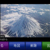 【カーナビガイド ’09 開発者インタビュー】「小型軽量・シンプルUIというnuviの個性を明確に」…GARMIN nuvi205