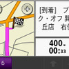 【カーナビガイド ’09 開発者インタビュー】「小型軽量・シンプルUIというnuviの個性を明確に」…GARMIN nuvi205