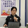 トヨタアルバルク東京 林邦彦 代表取締役社長