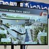 トヨタアリーナ東京 開業前建設現場見学会
