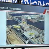 トヨタアリーナ東京 開業前建設現場見学会
