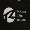 SUBARU×MAZDA スーパー耐久シリーズ 合同展示・トークイベント