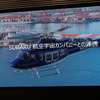 SUBARU×MAZDA スーパー耐久シリーズ 合同展示・トークイベント