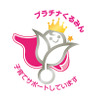 スズキの子育て支援が「プラチナくるみん」認定を取得