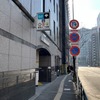 新宿三丁目駅E5出口。ポスターは地下通路に掲示