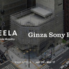 「Meet AFEELA」