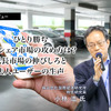 ひとり勝ちカーシェア市場の攻め方は？成長市場の伸びしろと法人ユーザーの生声…国際経済研究所 特任研究員 小林浩氏［インタビュー］