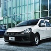 日産車体・湘南工場製：日産AD