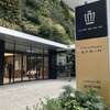 トヨタモビリティ東京、虎ノ門店