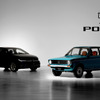 VW ポロ が50周年