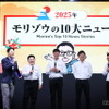 電動化時代の内燃機関（エンジン）の役割の進化とその可能性…東京オートサロン2025