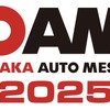 パイオニアはより快適で充実したドライブを楽しめる車室内空間を提案…大阪オートメッセ2025