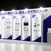 電池の安全技術や水素エネルギー関連製品、NOKが出展へ…バッテリージャパン2025