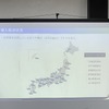 セミナーでは、SMASのEV導入・活用支援に関する取り組みが紹介された