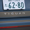 VW ティグアン eTSI エレガンス