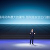 BYDが最新先進運転支援システム「天神之眼」発表