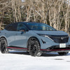 『アリア NISMO』