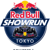 Red Bull Showrun x Powered by Honda