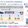 【Season3】中西孝樹の自動車・モビリティ産業インサイトvol.2　セミナー資料