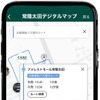 「じょうづるさんナビ」上の常陸太田デジタルマップ