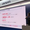 商用ニーズに応えるべく第3世代FCシステムを開発