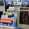 ポータブル水素カートリッジ