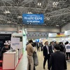 H2＆FC EXPO 水素・燃料電池展