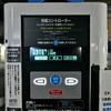 電気自動車の「充電迷子」にならないための完全ガイド【決済・料金・自宅設備】