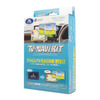 データシステム TV-NAVI KIT