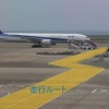 中部国際空港、自動運転EVバスの実証実験へ…高精度3次元地図を活用