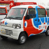 三菱自動車、大阪・関西万博の救急搬送に「ミニキャブEV」を提供［新聞ウォッチ］