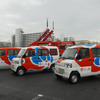 大阪・関西万博公式ラッピングを施した三菱『ミニキャブ』のEV（写真は2023年）