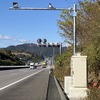 三菱重工、自動運転トラックの高速道路本線への合流支援システム開発
