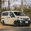 日産 NV200バネット MYROOM