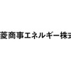 三菱商事、バイオディーゼルの新会社設立…熊本発バイオ燃料「くまエネ」製造・販売へ