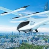 AirXのeVTOL（電動垂直離着陸機）のイメージ