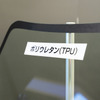 ARMORTEC（アーマーテック）…IAAE2025