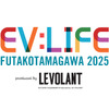 ポータブル電源でEV充電を、EcoFlowが「EV:LIFE 2025 FUTAKOTAMAGAWA」出展へ…3月15-16日