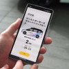 車両が指定位置に到着するとアプリ上にプッシュで知らされる