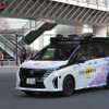 日産の自動運転サービス「Easy Ride」で使われるセレナベースの最新モデル