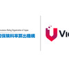 VicOne（ヴィックワン）は、損害保険料率算出機構より自動運転時代のサイバーリスク分析に関する業務を受託