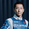 レクサスと室屋選手が「空と陸での挑戦」イベントを東京ミッドタウン日比谷アトリウムで3月14-16日開催