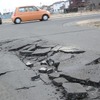 運転中に地震！その時どうする？---対処法と事前の備え　まとめ
