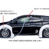 ブリヂストンがタイヤと路面の摩耗によって発生する粉じん（TRWP）の環境影響を把握するため独自の実車捕集法を開発